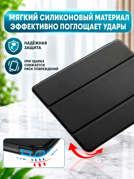 CoverUp market Чехол для планшета Tecno MEGAPAD SE 2 (9.7 дюйма) T1002, черный, фото 5