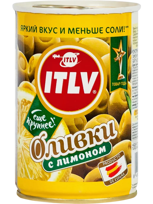 Оливки с лимоном ITLV, 300г, 300 г, фото 3