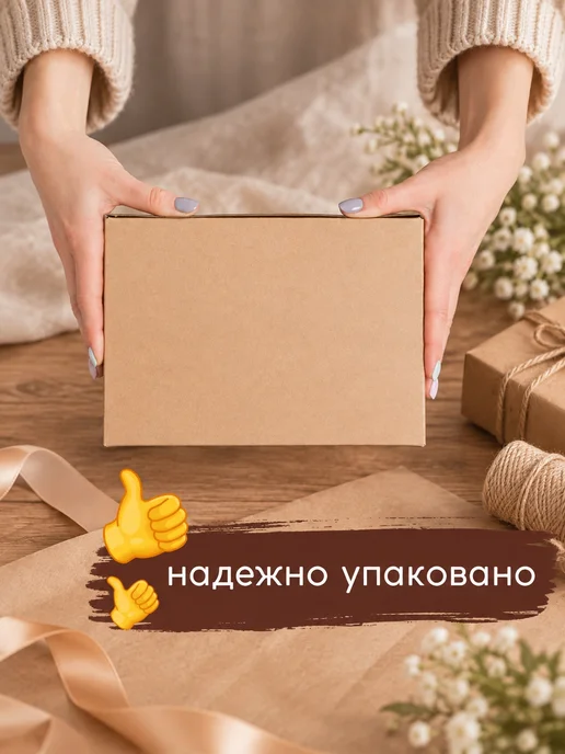 Сочиняй мечты Шоколад для клиентов порционный на День учителя, 30 шт, фото 4