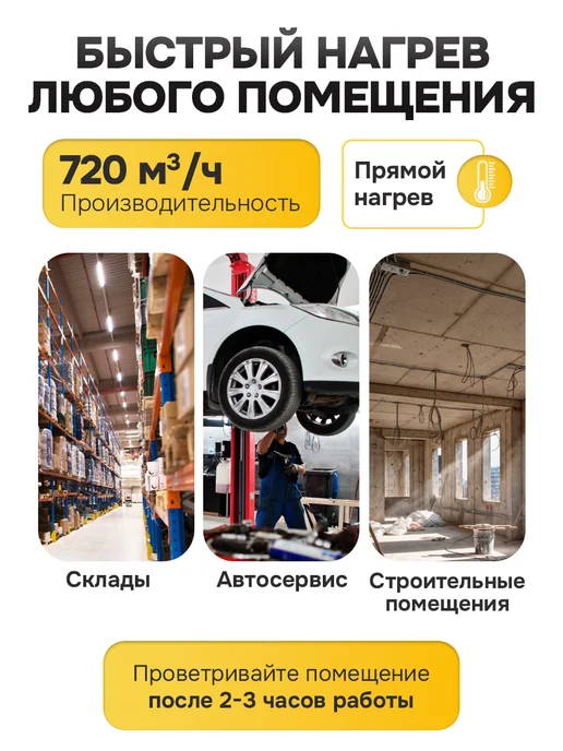 DEKO Пушка дизельная тепловая 25 кВт, прямой нагрев, бак 12 л, 12 л, фото 2