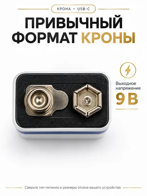 PKCELL Аккумуляторные батарейки AAA USB-C 1,5 В, 2 шт, 350 мАч, фото 3