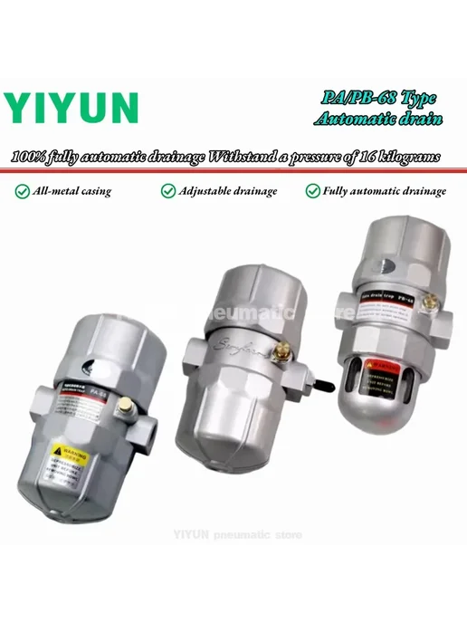 yiyun Компрессор PA-68 PB-68 Premium, PA-68, 12mm jiont, фото 2