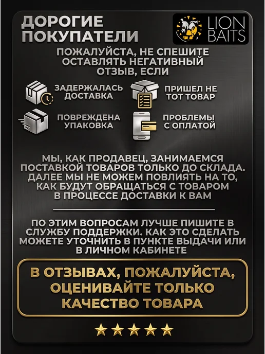 Lion Baits Добавка в прикормку бойловая крошка плавающая 500 гр, 500 г, фото 7