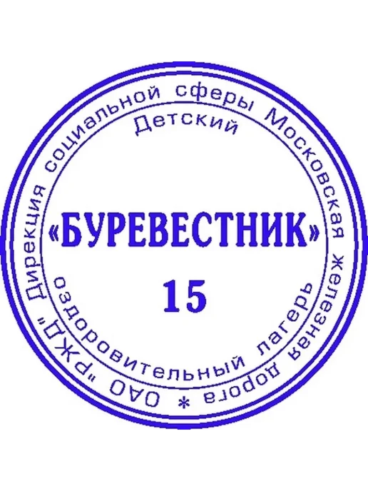 Фиолетовая оснастка для круговой печати R40, фиолетовый, фото 4