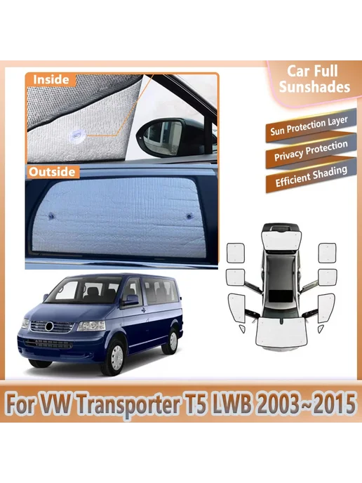 Для Volkswagen VW Transporter T5 LWB Caravelle Multivan Doub, вариант, фото 2