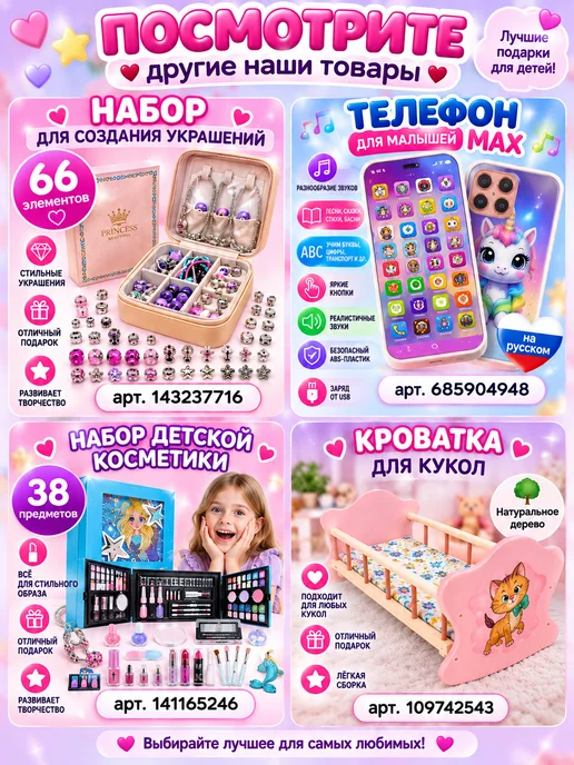 Даниэлька Игрушечная посуда "Чайный набор", бежевый, фото 7