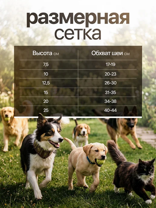 Воротник защитный ветеринарный мягкий для собак и кошек N, черный, фото 3