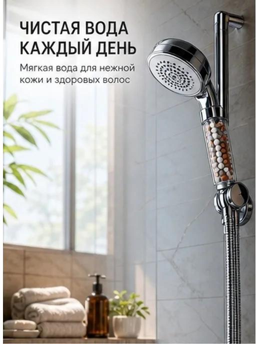Минеральные анионные шарики для душа, 2 пакета, вариант, фото 2