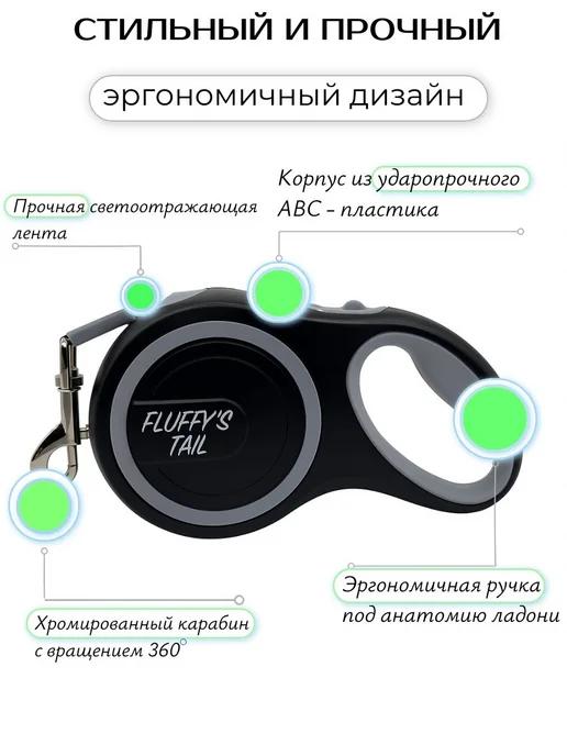 Поводок рулетка для собак 8 метров до 50 кг, 8 м, 50 кг, фото 2