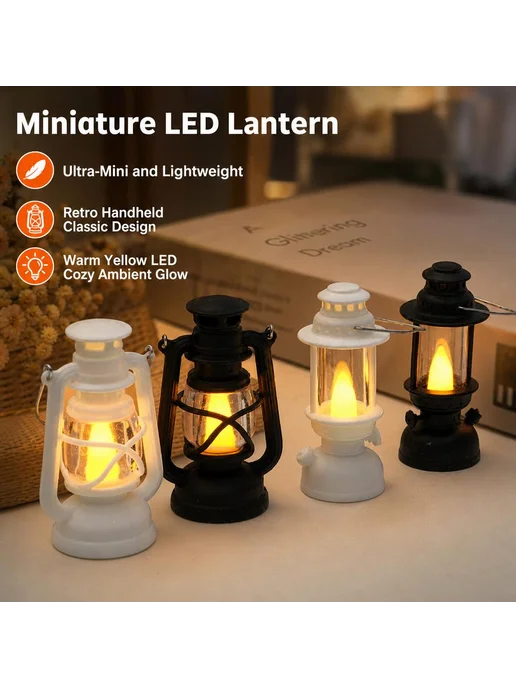 Миниатюрный LED-светильник в виде керос - Whitekerosene lamp, вариант