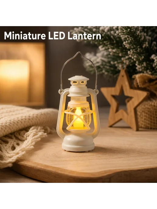 Миниатюрный LED-светильник в виде керос - Whitekerosene lamp, вариант, фото 5