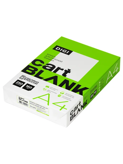 Бумага Cartblank A4, 160 г/м², 250 листов, 1 пачка