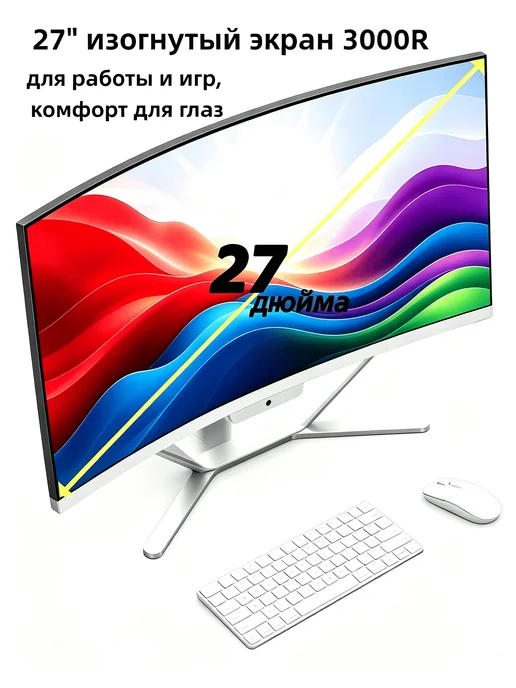 Моноблок Seldaris 24" белый i7-6700 GTX1660Ti 16ГБ Win11, 16 ГБ, 1 ТБ, фото 2