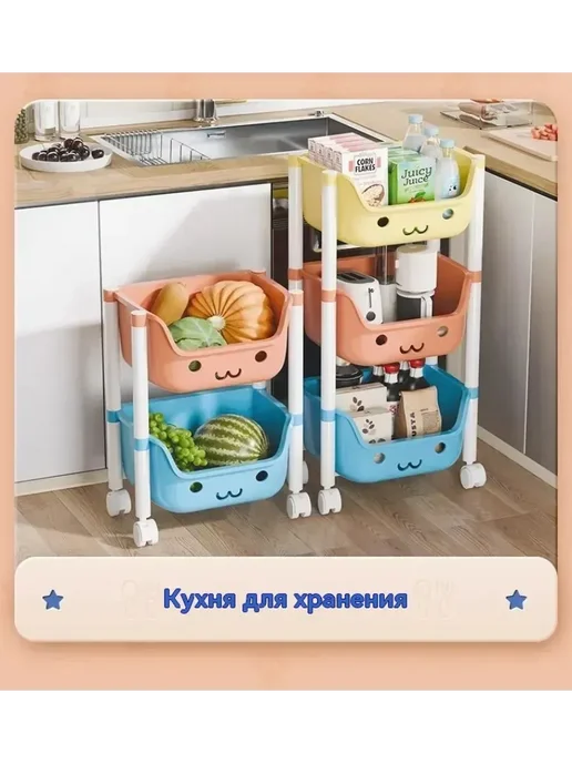 Стеллаж для игрушек，комод для игрушек пластиковый, вариант, фото 3