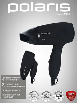 POLARIS PHD 1467T Фен для волос профессиональный