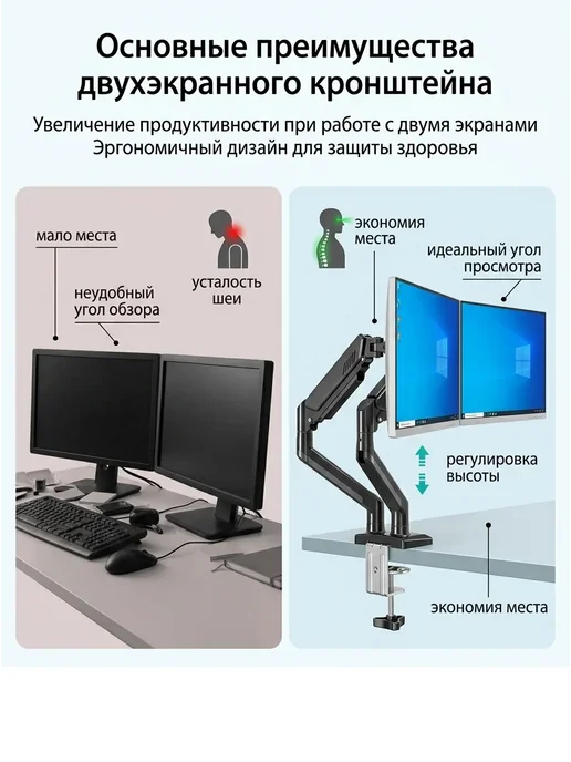 Кронштейн для тяжелых мониторов двойной на стол, вариант, фото 2