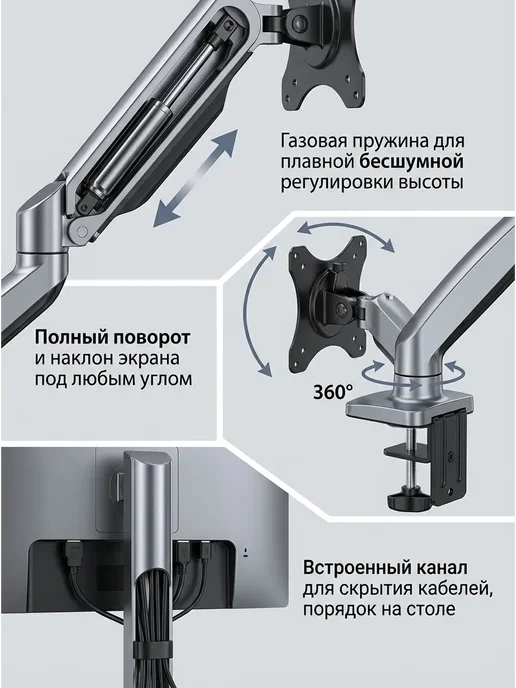 Игровой кронштейн для двух мониторов настольный, вариант, фото 3