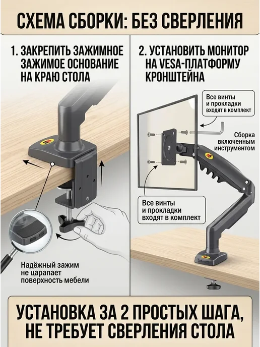 Игровой кронштейн для двух мониторов настольный, вариант, фото 4