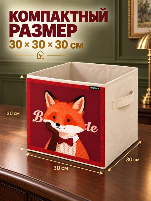 Тканевая складная коробка для хранения игрушек для дома, вариант, фото 5