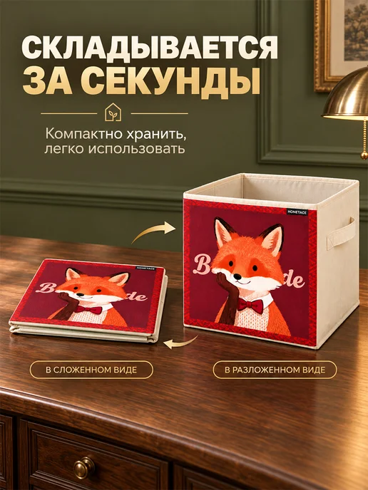 Тканевая складная коробка для хранения игрушек для дома, вариант, фото 6