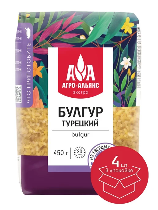 Булгур турецкий Агро-Альянс 450г (4шт в упаковке), 450 г, 4 шт, фото 2