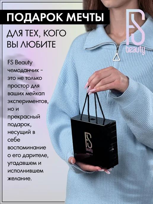 Набор декоративной косметики для макияжа в подарочной коробк, черный, фото 4