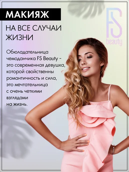 Набор декоративной косметики для макияжа в подарочной коробк, черный, фото 6