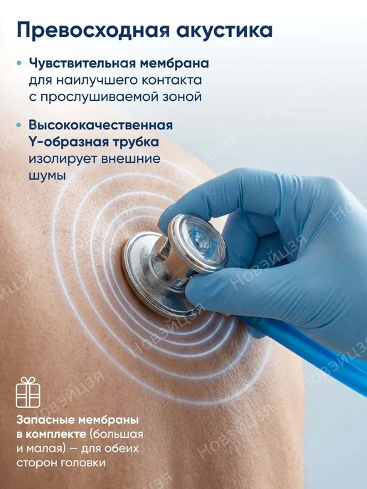 Стетофонендоскоп CS Меdica CS-421, голубой, голубой, фото 4