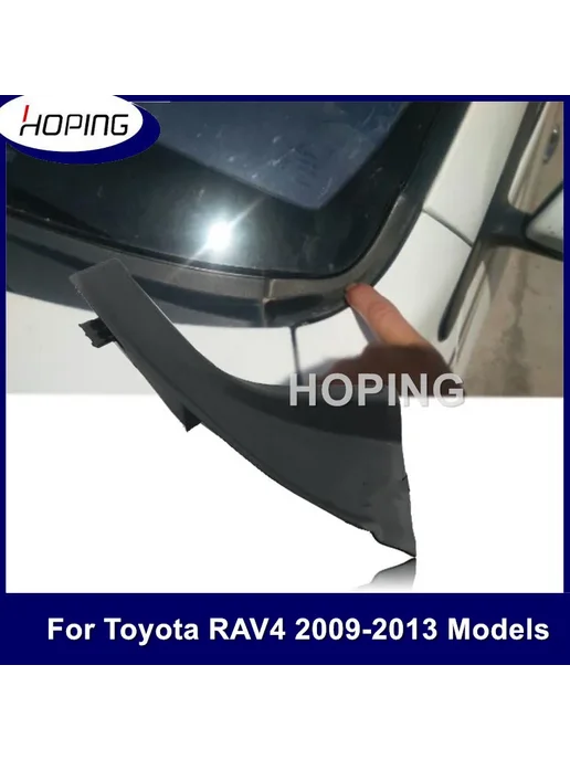 Чехол Fneder для Toyota RAV4 2009 2010 2011 2012 2013 Left S, вариант