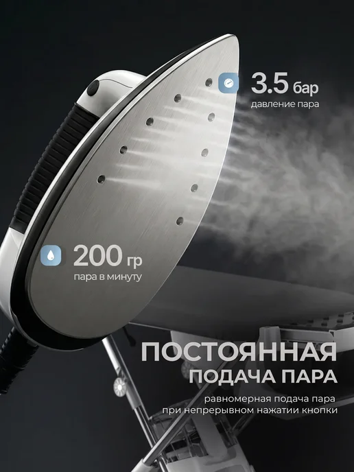Гладильная система Laurastar S PURE XTREME чёрный, черный, фото 6