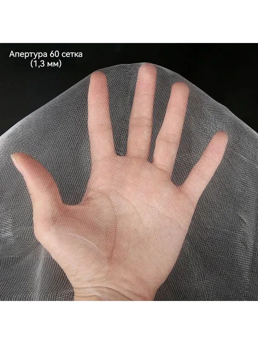 Затеняющая сетка 3x10 м, 20 г м², 1.33 мкм, 3x10 м, 10 м, фото 5
