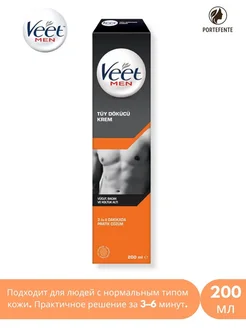 Veet Men Крем для Удаления Волос 200 мл