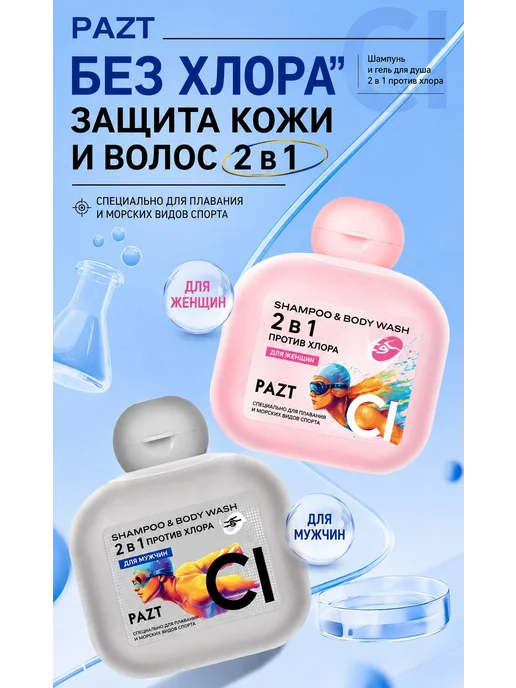 Средство для душа, гель, 60 мл, 60 мл, фото 3