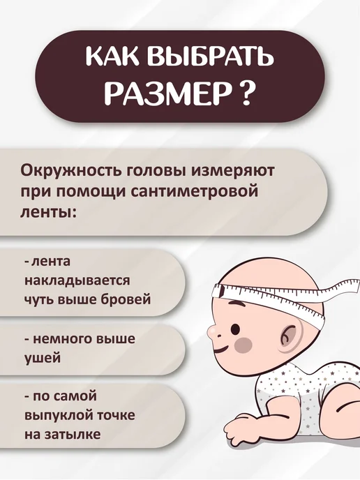 Чепчики для новорожденных, 3 шт, хлопок 100%, 3 шт, фото 6