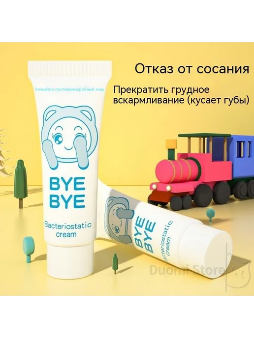 Укрепляющий крем с горьким вкусом для детей против ногтей, и, вариант, фото 7
