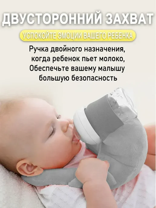 Держатель для бутылочки, серый, фото 2