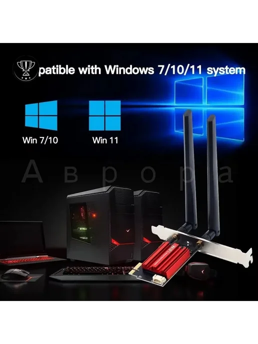 GM WiFi 5 адаптер AC1200 Bluetooth 4.0 PCI-E для ПК, вариант, фото 5