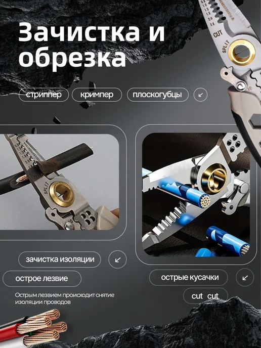 Многофункциональные плоскогубцы пассатижи строительные 16В1, серый, фото 4