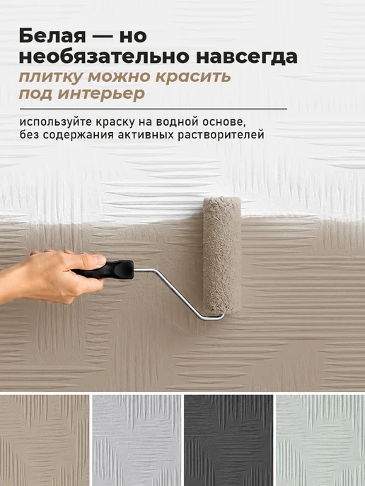 Decor Ek Потолочная плитка бесшовная пенополистирол 50х50 белая 4 м2, 50x50, фото 5