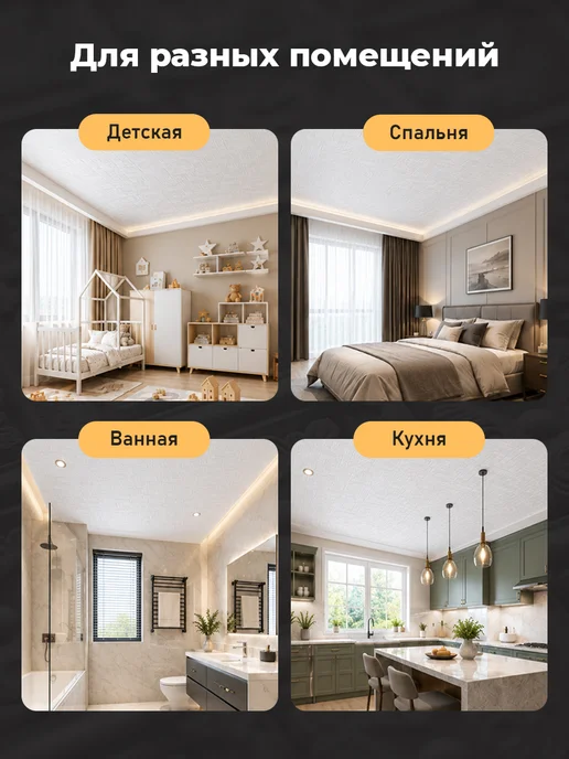 Decor Ek Потолочная плитка бесшовная пенополистирол 50х50 белая 4 м2, 50x50, фото 6
