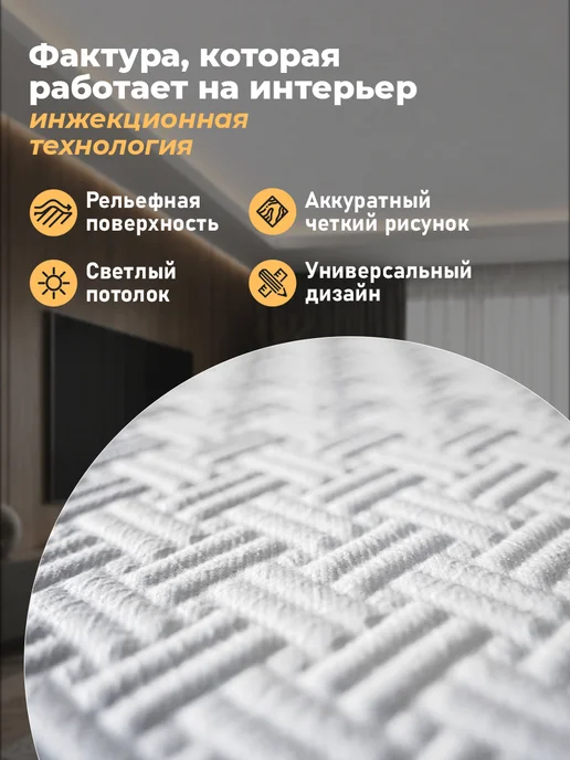 Decor Ek Потолочная плитка бесшовная пенополистирол 50х50 белая 6 м2, 50x50, фото 3