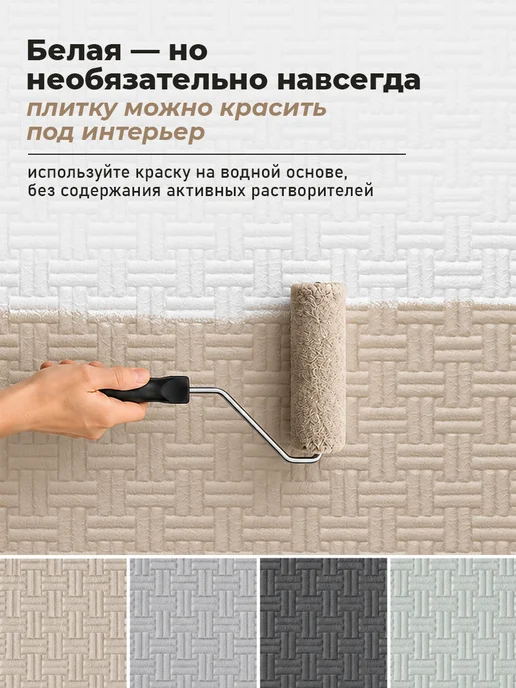 Decor Ek Потолочная плитка бесшовная пенополистирол 50х50 белая 6 м2, 50x50, фото 5