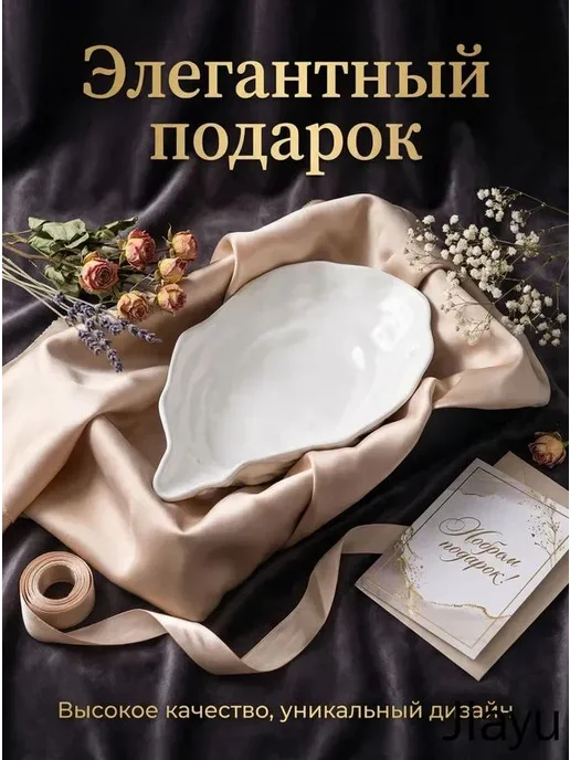 Салатник керамический 24.5 см, 250 мл, белый, 250 мл