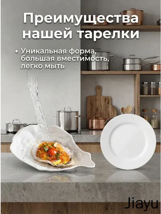 Салатник керамический 24.5 см, 250 мл, белый, 250 мл, фото 2