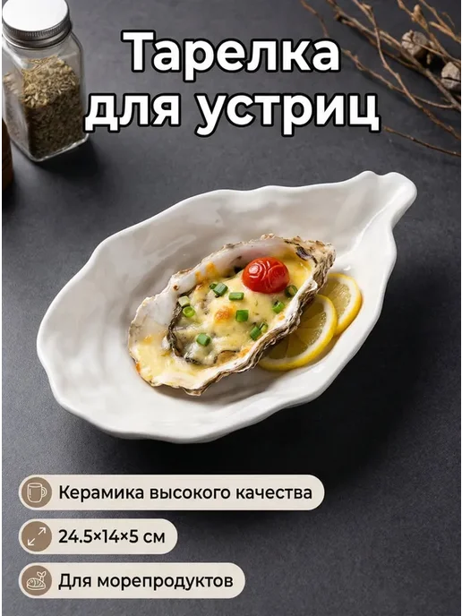 Салатник керамический 24.5 см, 250 мл, белый, 250 мл, фото 5