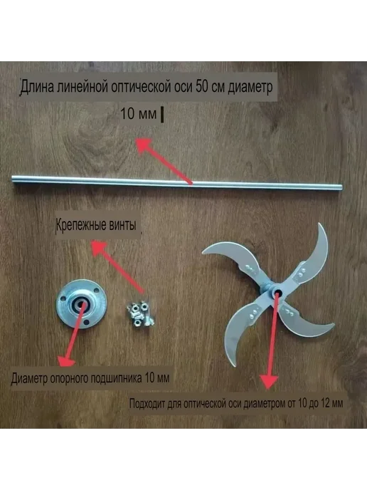 Измельчитель кормов из утолщенной стали, 25-26 см, вариант, фото 2