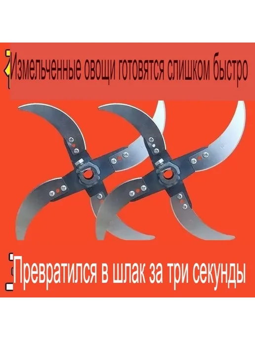 Измельчитель кормов из утолщенной стали, 25-26 см, вариант, фото 5