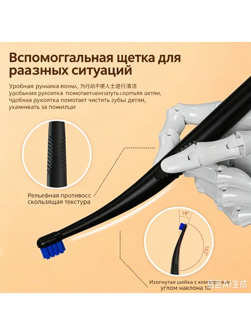 Межзубные ершики PBT, монопучковая щетка для брекетов，4шт, 4 шт, фото 2