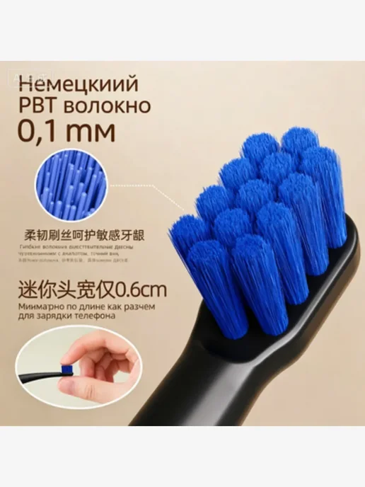 Межзубные ершики PBT, монопучковая щетка для брекетов，4шт, 4 шт, фото 3