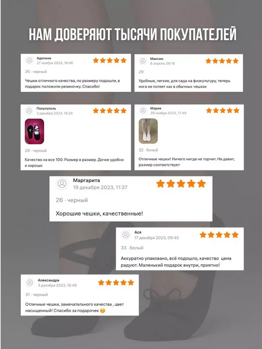 Балетки чешки для танцев, белый, фото 6